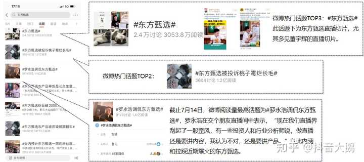 无需经验高薪聘主播_急聘优质主播有无经验均可_不限经验招聘主播