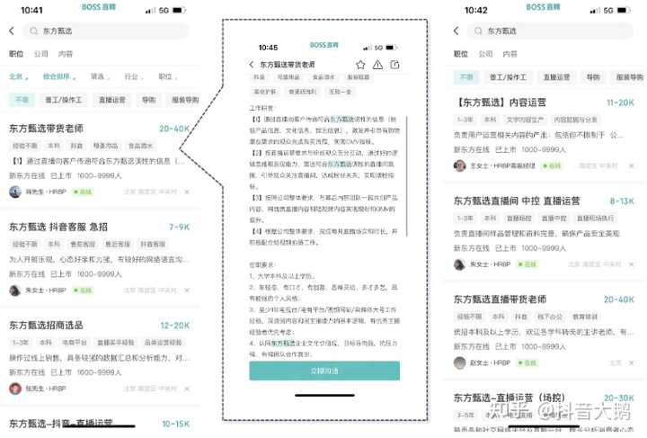 不限经验招聘主播_无需经验高薪聘主播_急聘优质主播有无经验均可