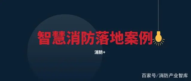 大数据优质经验案例_优秀案例经验分享_典型经验案例