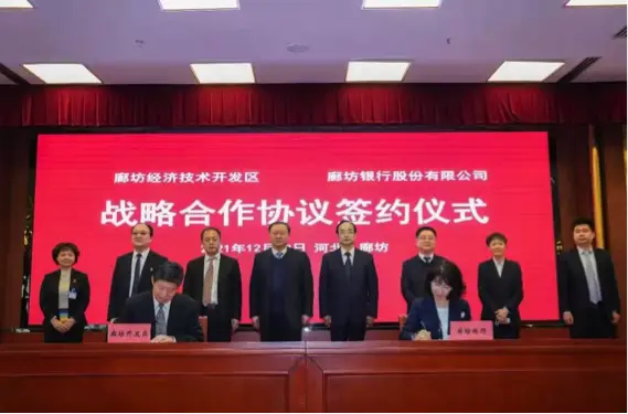 廊坊银行优质服务经验_廊坊银行企业文化_廊坊优质银行经验服务项目