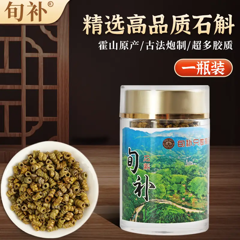 种植铁皮石斛技术要点和方法_种植铁皮石斛技术要求_铁皮石斛如何种植技术