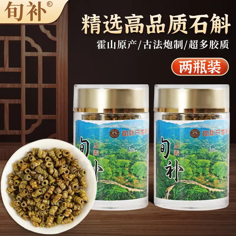 种植铁皮石斛技术与管理_种植铁皮石斛技术要点_铁皮石斛如何种植技术