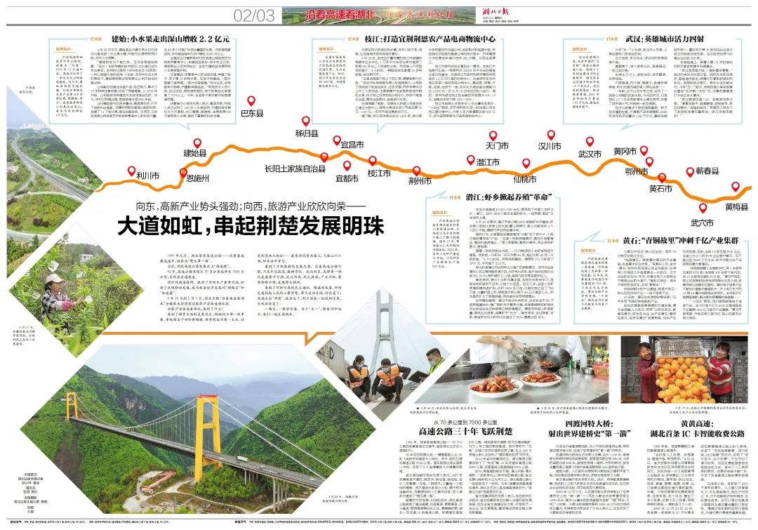 养殖专业合作社简介_湖北养殖合作社_武汉致富团养殖专业合作社