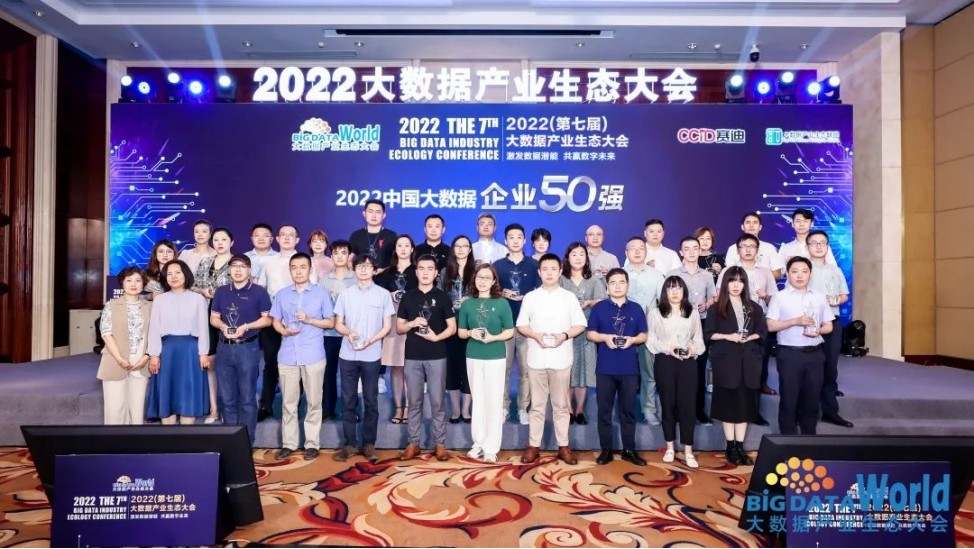 优秀案例经验分享_案例成功经验_大数据优质经验案例