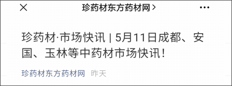 养殖水蛭最新技术_水蛭养殖成功案例_2020水蛭养殖新技术