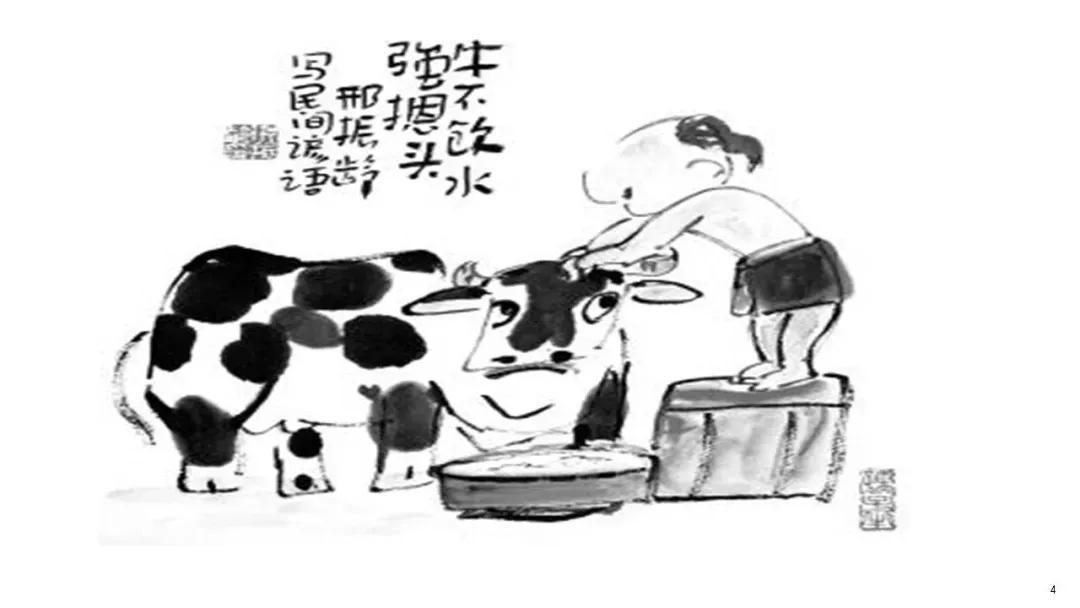 只要你改正了某个短板，你的英语教学就很有可能更出彩