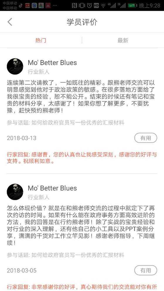 微信图片_20180605223141.jpg