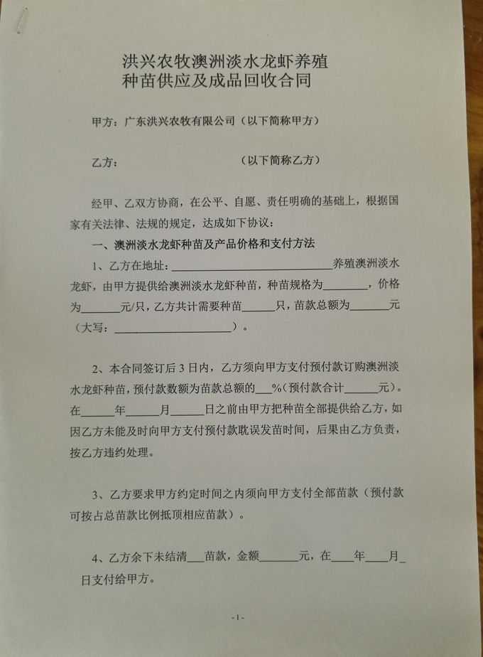 致富养猪场_致富养殖猪栏项目名称_猪栏养殖致富项目