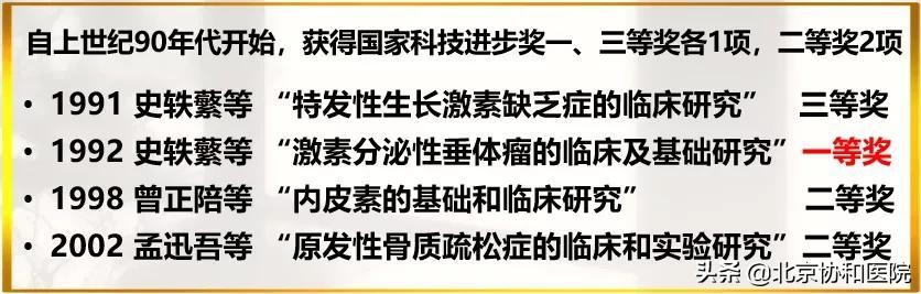 优质护理经验交流_护理经验丰富_内分泌优质护理经验