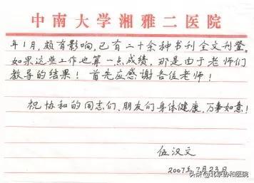 内分泌优质护理经验_护理经验丰富_优质护理经验交流