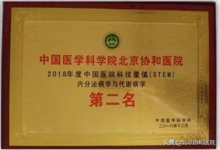 优质护理经验交流_护理经验丰富_内分泌优质护理经验