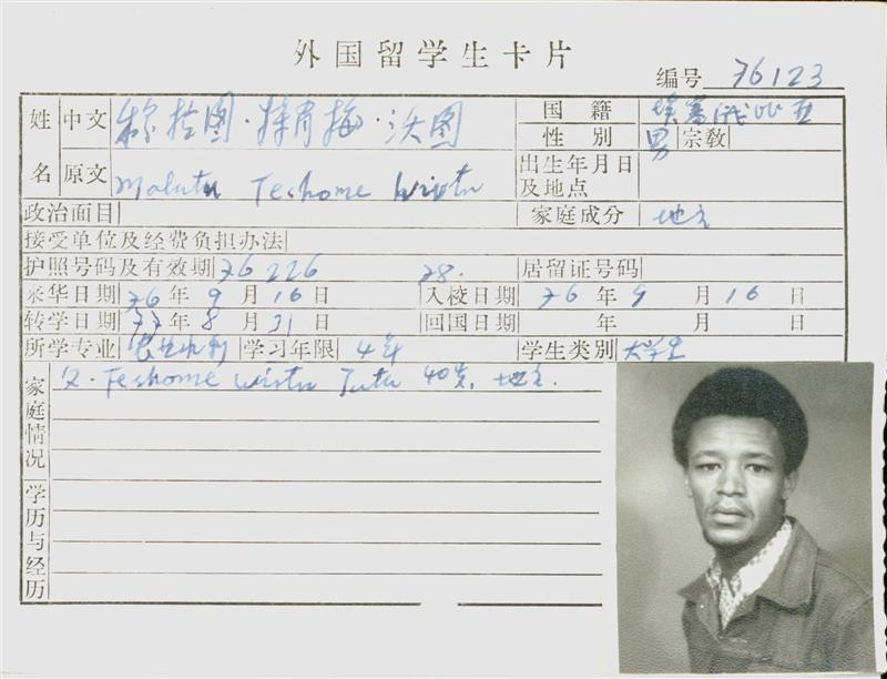 致富经胡志明养蛇视频_致富经胡志明_胡志明致富经