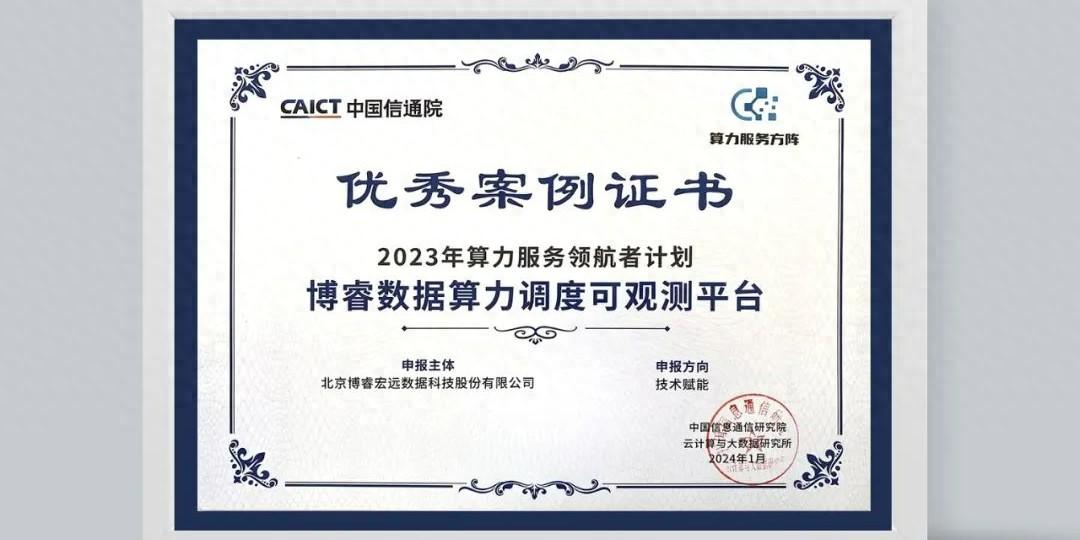 案例经验分享_案例成功经验_大数据优质经验案例
