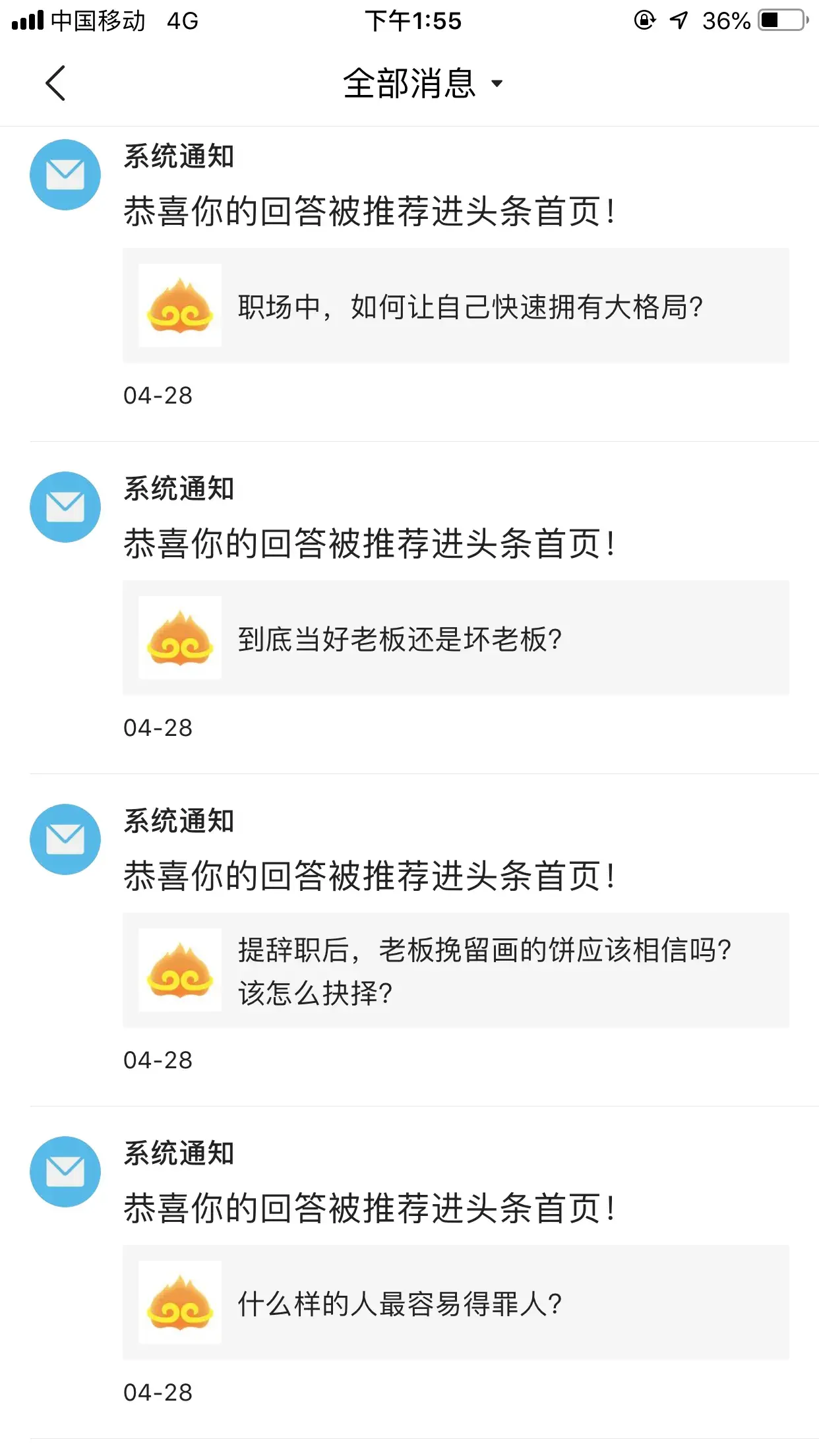 优质回答经验领域的问题_领域优质回答经验_优质回答的标准是什么