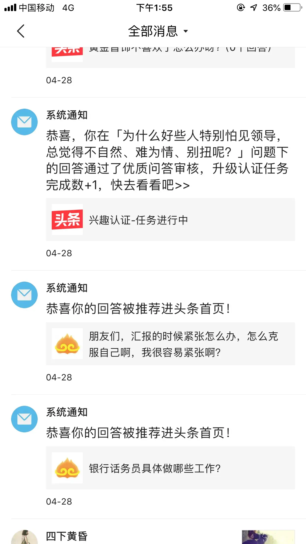 领域优质回答经验_优质回答的标准是什么_优质回答经验领域的问题