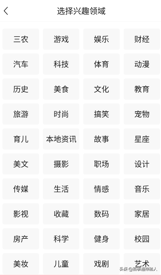 优质回答经验领域的问题_领域优质回答经验_优质回答经验领域怎么写