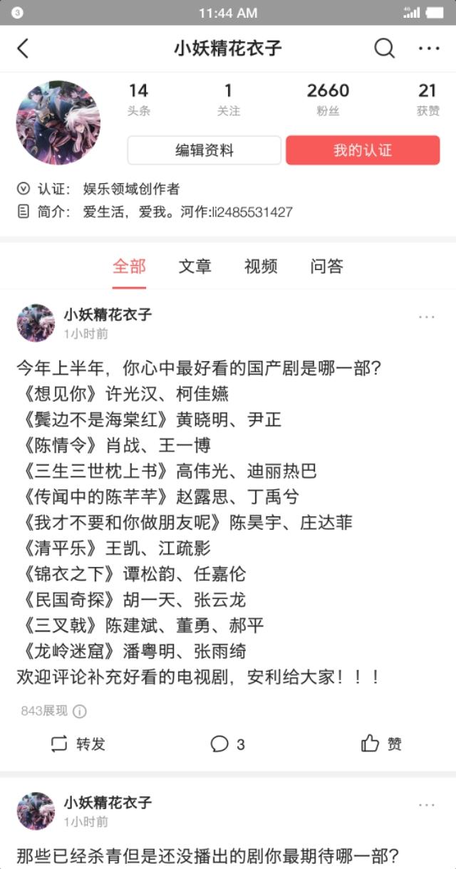 优质回答经验领域的问题_优质回答的标准是什么_领域优质回答经验