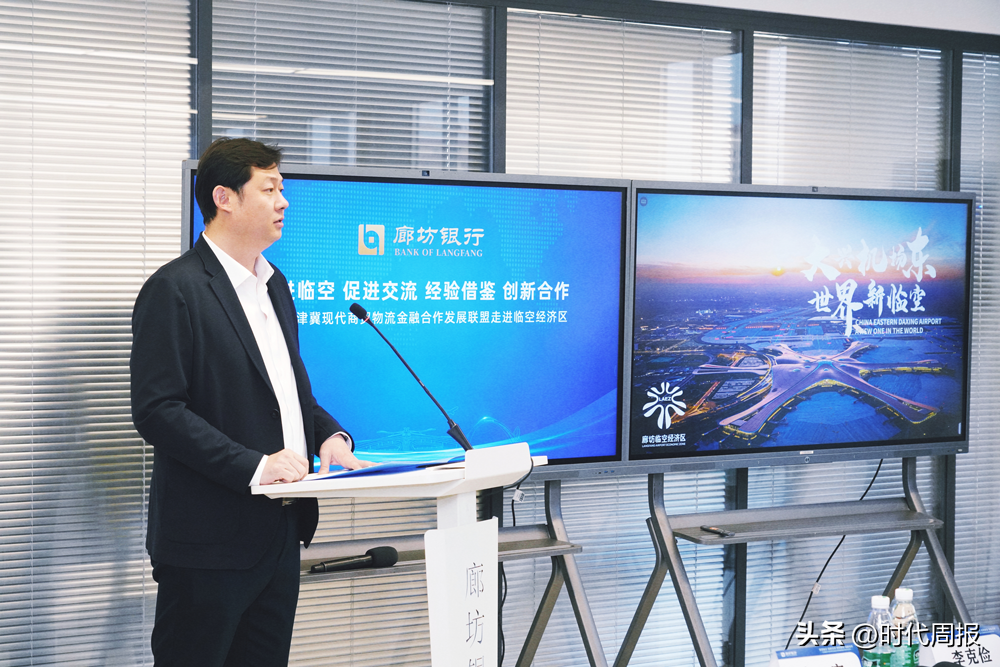 廊坊银行业务_廊坊优质银行经验服务中心_廊坊银行优质服务经验