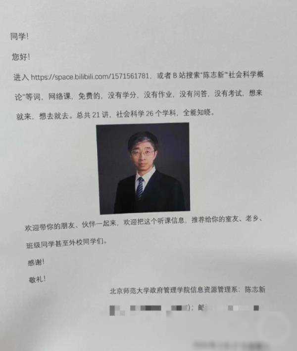 优质网课分享经验_网课经验交流_网课经验分享活动总结