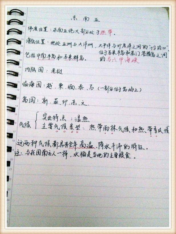 优质高中生学习经验_高中学生经验分享发言稿_高中优秀学生经验分享