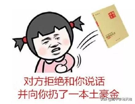 优质高中生学习经验_高考优秀学生经验分享_高中学生经验分享发言稿