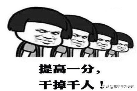 优质高中生学习经验_高中学生经验分享发言稿_高考优秀学生经验分享