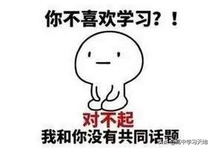 高中学生经验分享发言稿_优质高中生学习经验_高考优秀学生经验分享