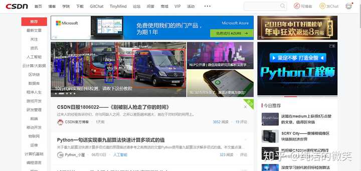 大家觉得国内比较好的技术社区有哪些，优缺点是什么？