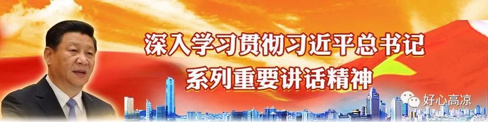 镇江镇：种植何首乌　致富有新路