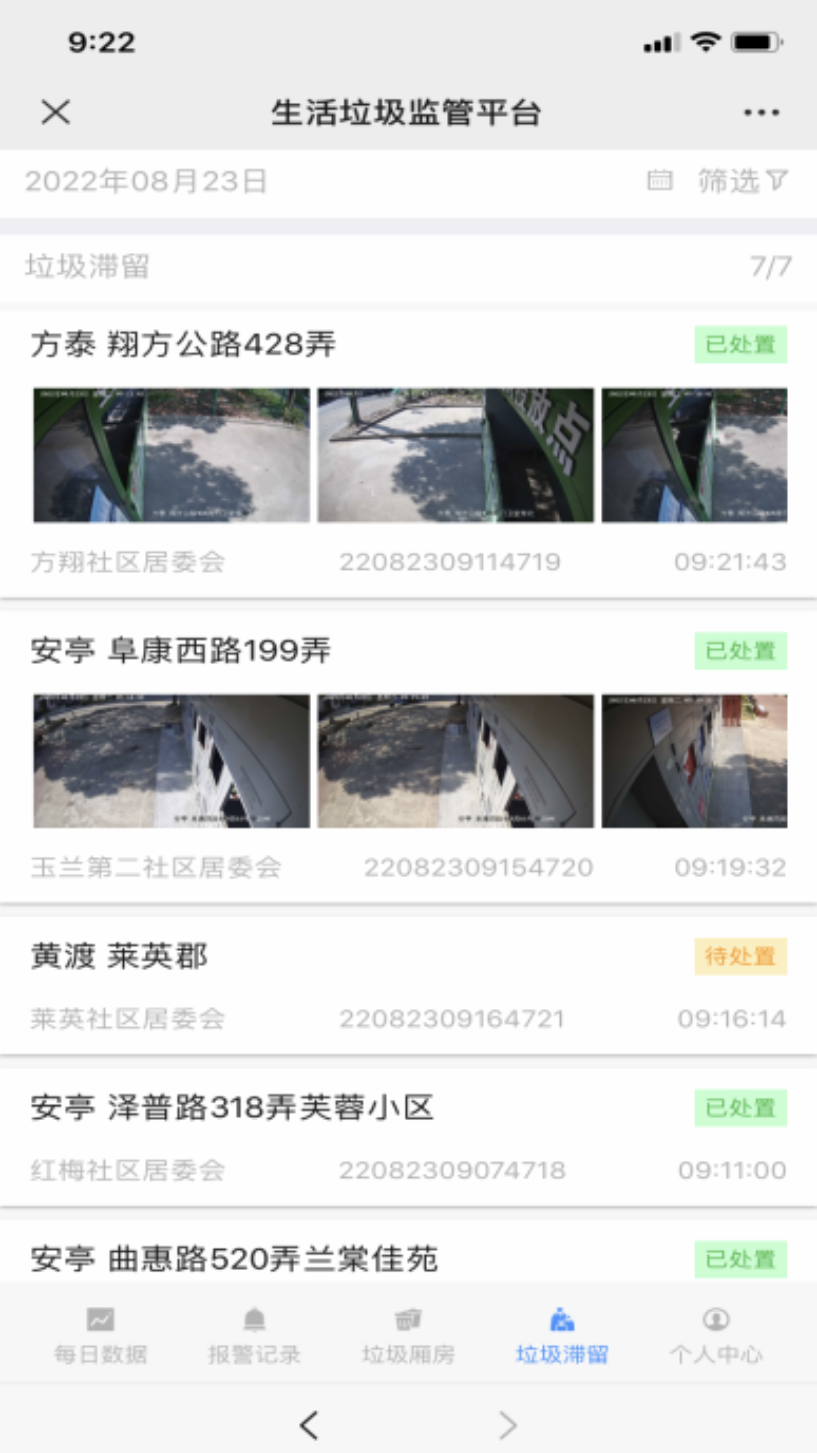 优秀做法和先进经验_优质事件上报经验做法_先进做法经验交流发言稿范文
