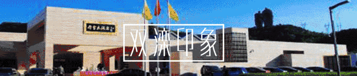 产业兴 生态美 百姓富——承德市发展优势特色产业推进乡村建设