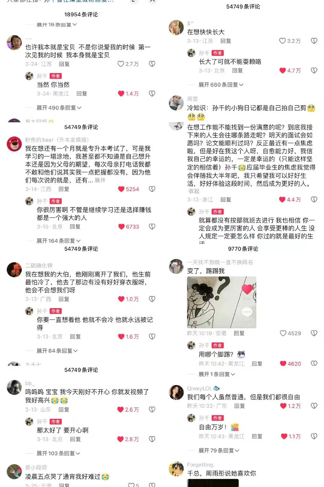 优质娱乐领域创作者_娱乐领域优质回答经验_优质娱乐领域创作者收益