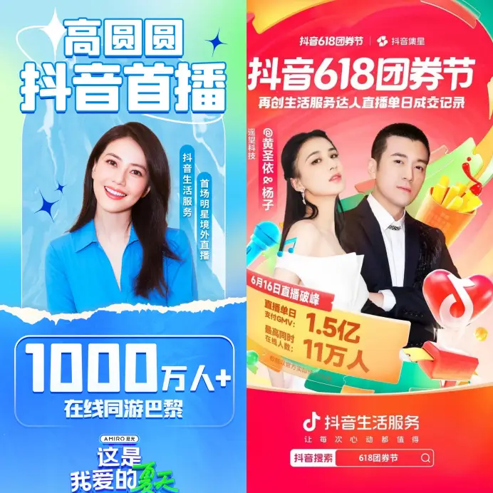 抖音旅游类博主_抖音旅游优质博主经验_抖音上的旅游博主靠什么赚钱
