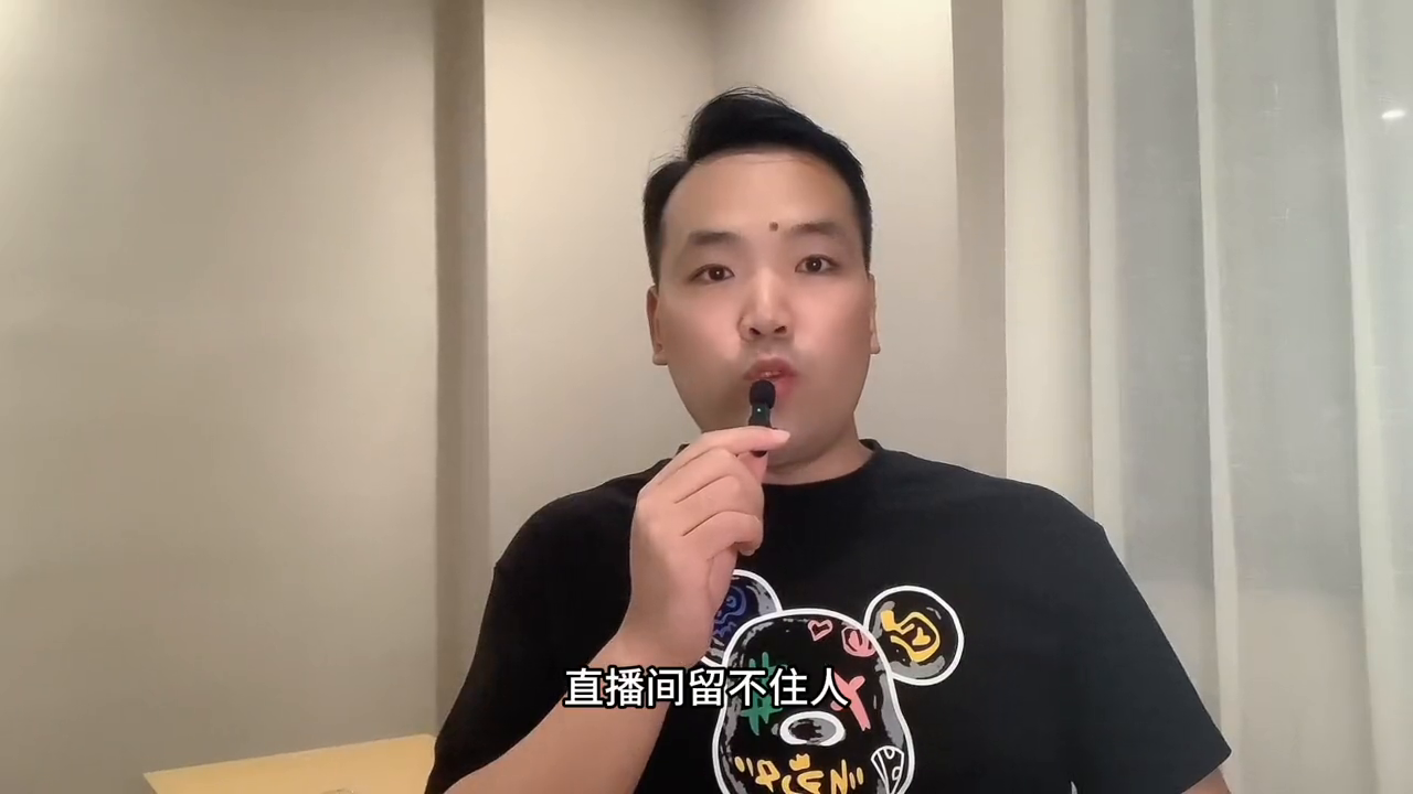 娱乐直播如何留人（上）