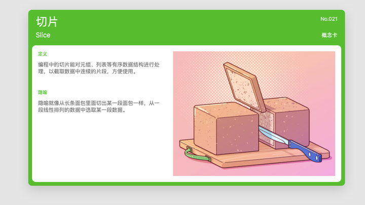 选取优质经验公司的目的_公司优秀经验分享_优质公司如何选取经验