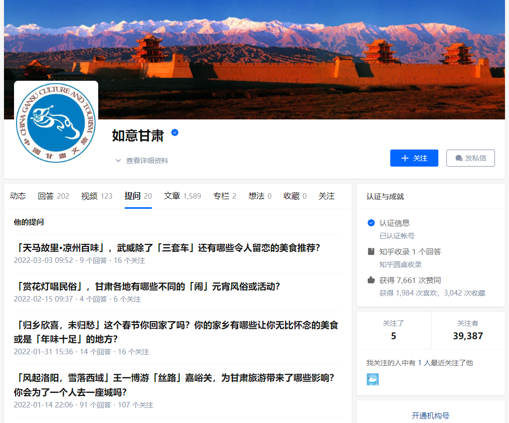 试通过计算回答下列问题_通过优质回答的经验之路_百度知道优质回答