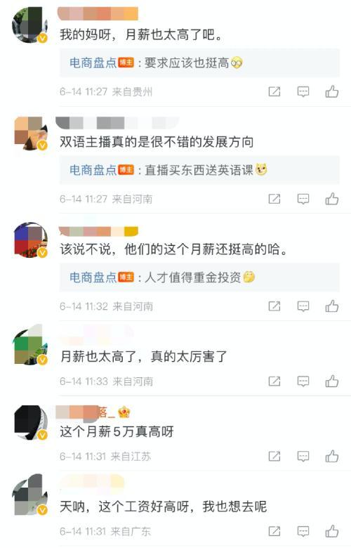 急聘优质主播有无经验均可_无需经验高薪聘主播_招主播有无经验均可