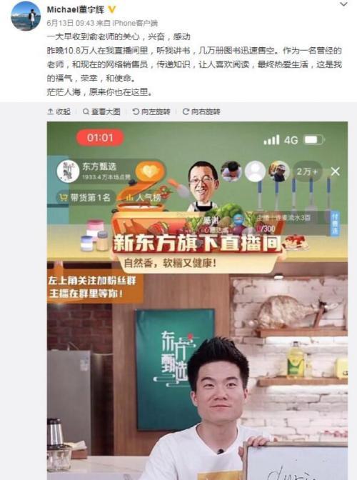 招主播有无经验均可_急聘优质主播有无经验均可_无需经验高薪聘主播