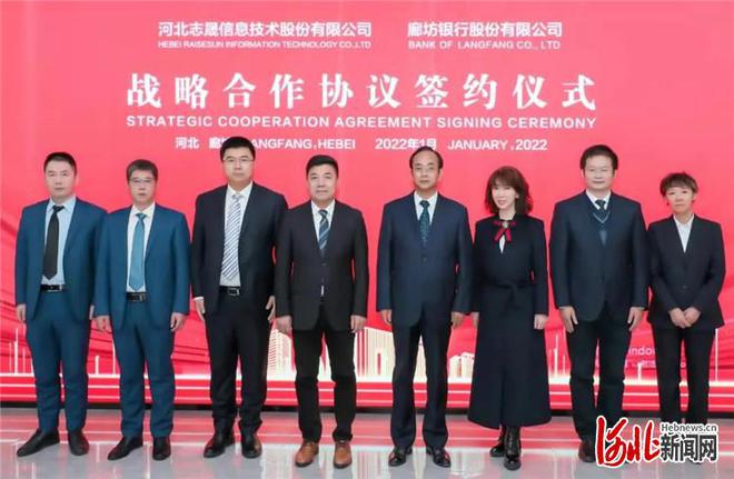 廊坊银行企业文化_廊坊银行优质服务经验_廊坊优质银行经验服务有哪些