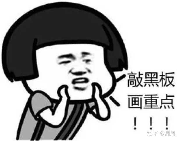 我是如何零基础一个月过系统集成项目管理？经验分享?