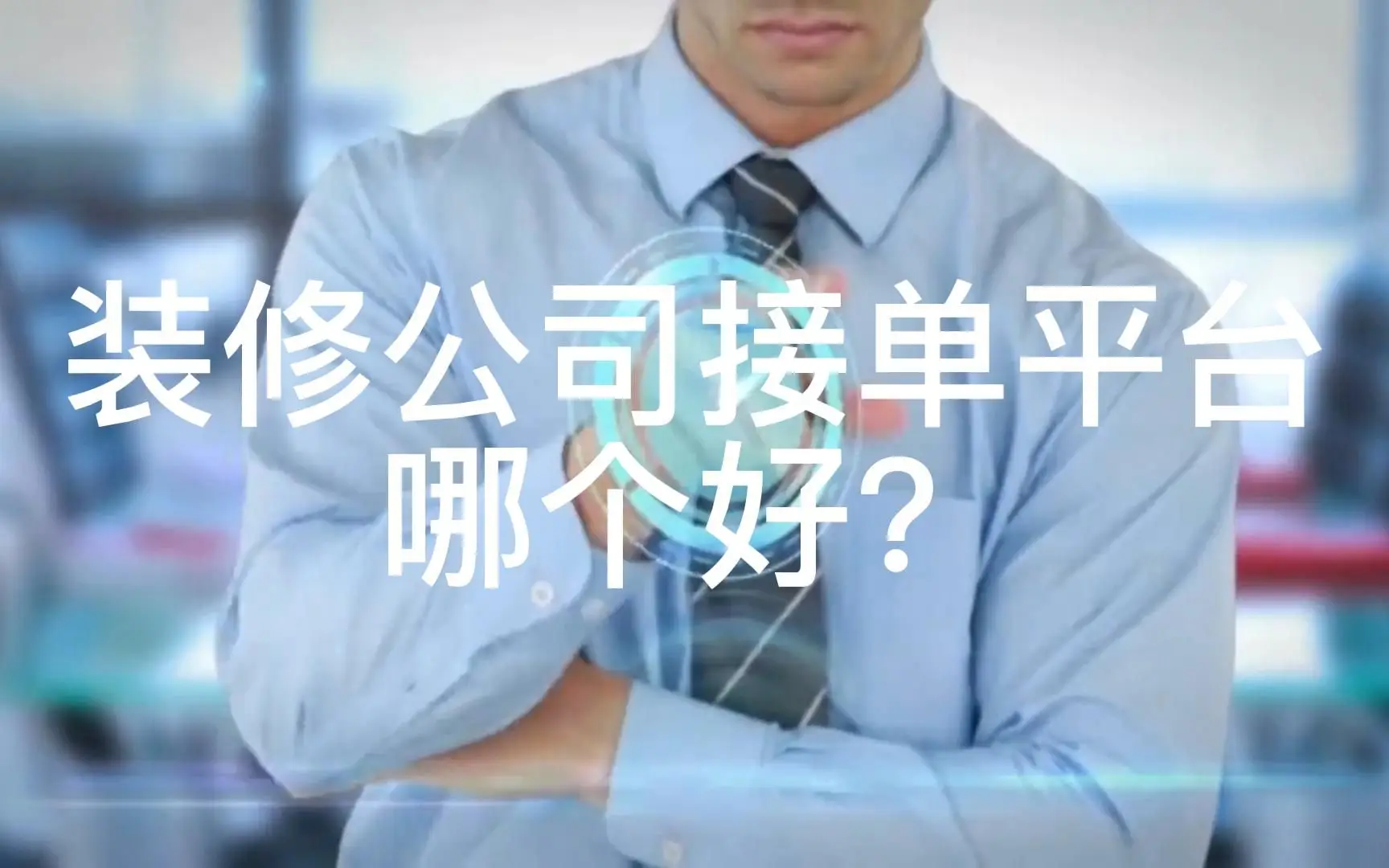 经验丰富平台优质_优异经验_优质丰富经验平台的意义