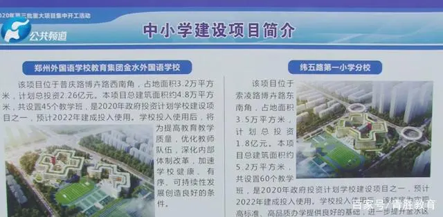 创建新优质学校经验介绍_新优质学校创建心得体会_创建新优质学校的经验