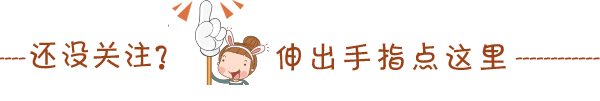 种植｜林下套种这四种药材，除虫护林，还有补贴，让林农增收致富！