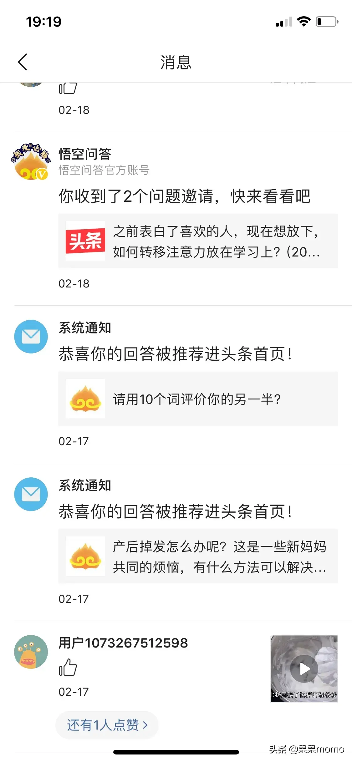 优质回答需要审核多久_优质回答的标准是什么_领域优质回答经验分享