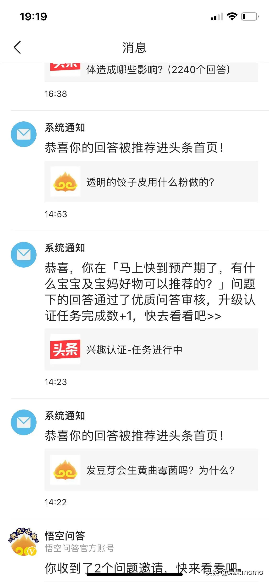 优质回答的标准是什么_领域优质回答经验分享_优质回答需要审核多久