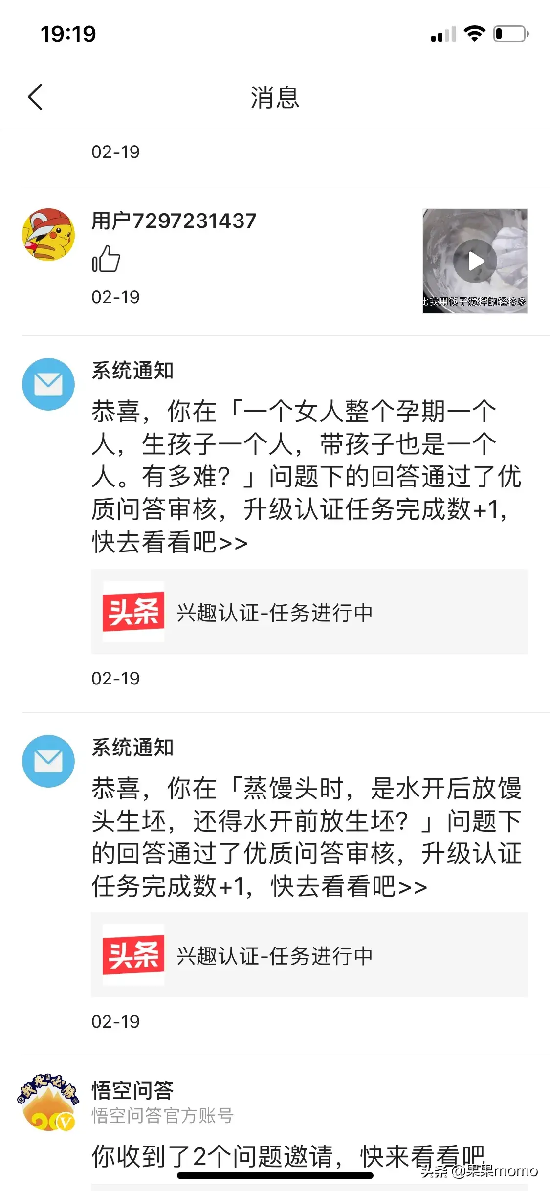 领域优质回答经验分享_优质回答的标准是什么_优质回答需要审核多久