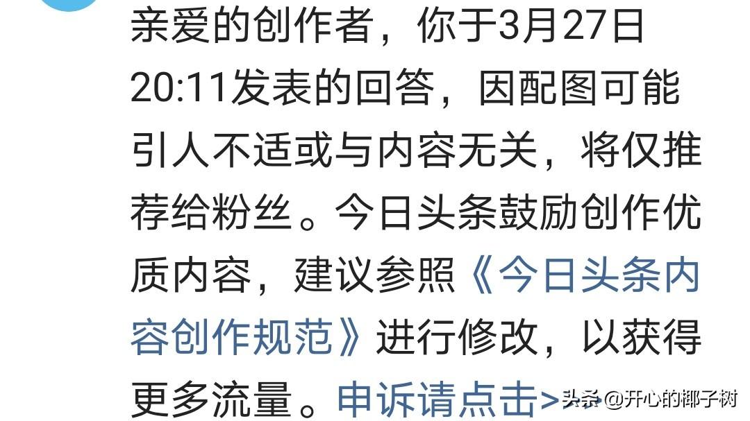 怎么获得优质回答_优质回答是什么意思_领域优质回答经验分享