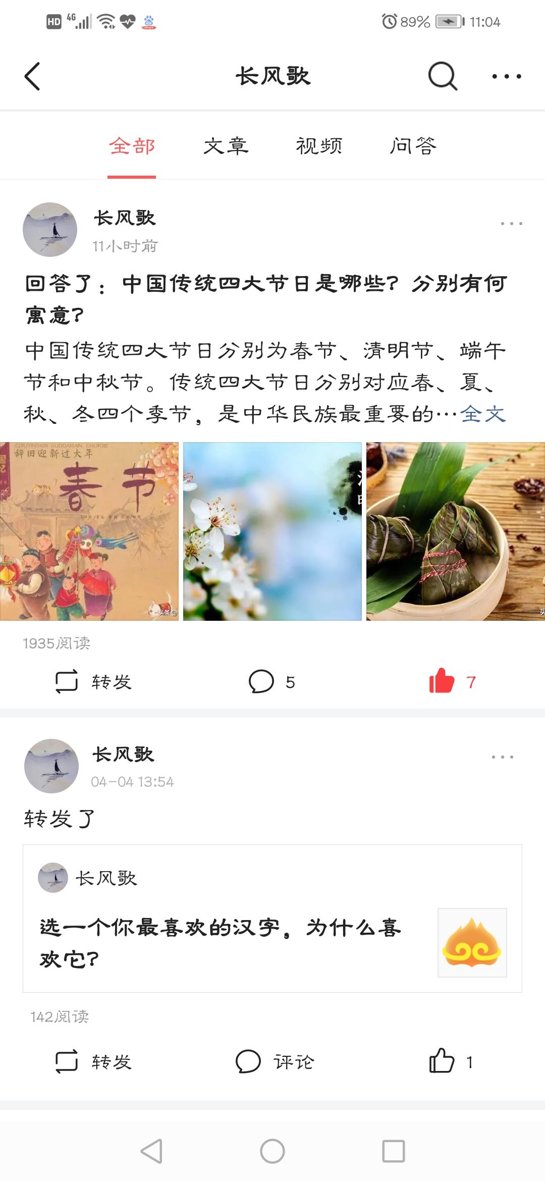优质回答需要审核多久_领域优质回答经验分享_提交优质回答