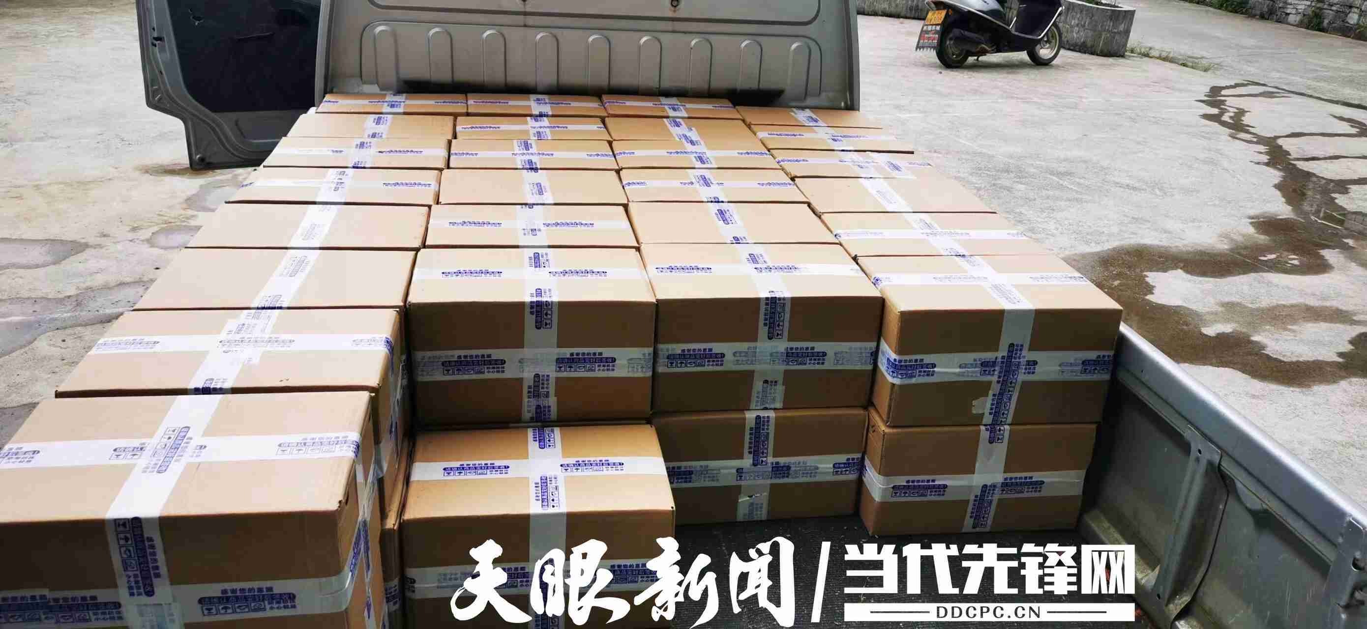 锦屏县固本乡：搭乘直播带货“东风”，吹响振兴致富号角