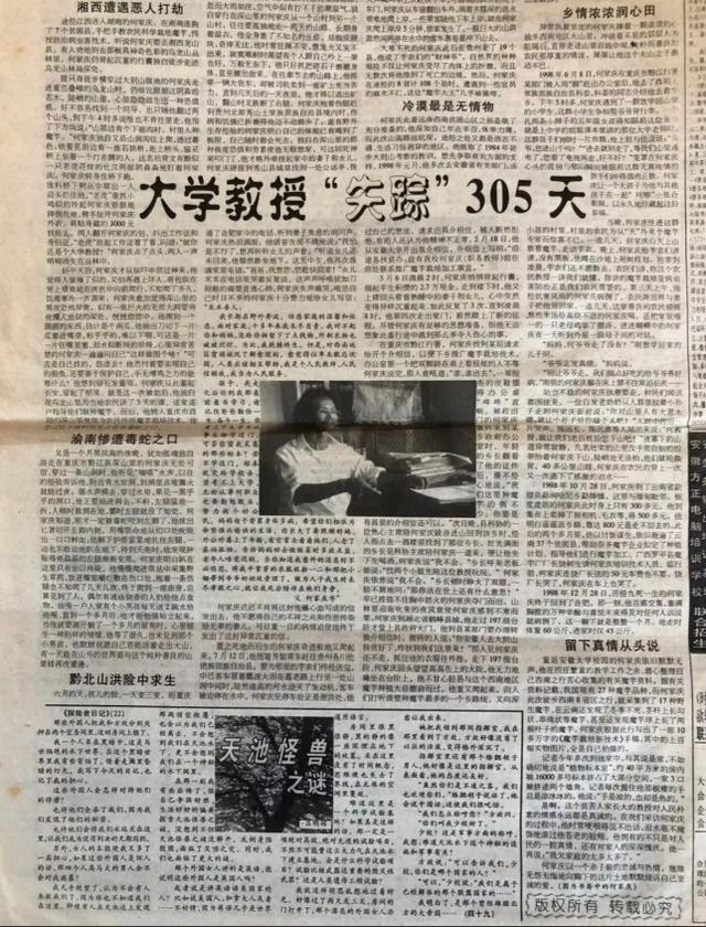新闻致富种植魔芋视频_种植魔芋致富新闻_新闻致富种植魔芋是真的吗